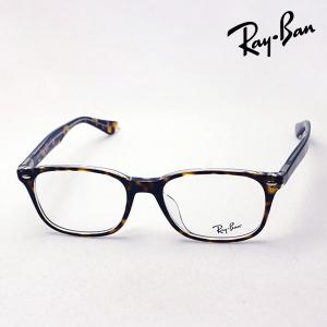Ray-Ban（レイバン） メガネ おすすめ価格 伊達メガネ STEVE
