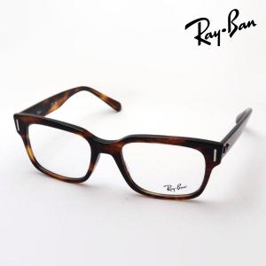 Ray-Ban（レイバン） メガネ おすすめ価格 伊達メガネ STEVE