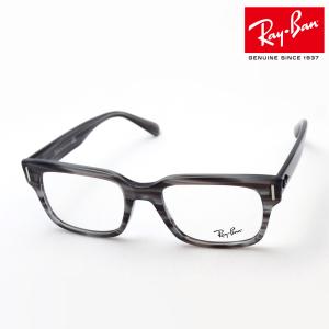 正規品 Ray Ban スクエア ブラック マーブル メガネ J784 Ray-Ban レイバン メガネ プレミア生産終了モデル 伊達メガネ