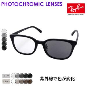 Ray-Ban（レイバン） メガネ RX5386D 2000 51サイズ ウエリントン