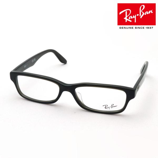 レイバン メガネ Ray-Ban 伊達メガネ RX5415D 8289 スクエア