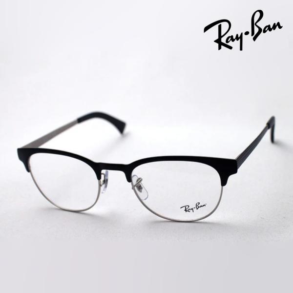 レイバン メガネ プレミア生産終了モデル Ray-Ban クラブマスター 伊達メガネ RX6317 ...