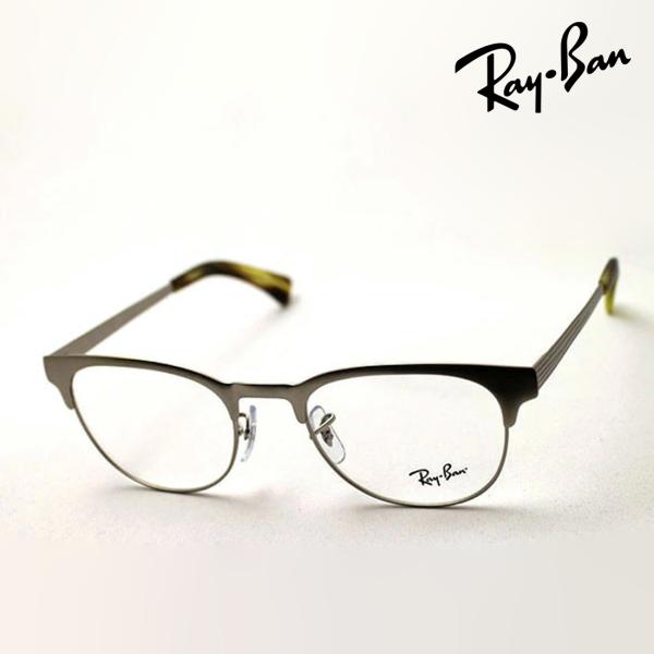 レイバン メガネ プレミア生産終了モデル Ray-Ban クラブマスター 伊達メガネ RX6317 ...