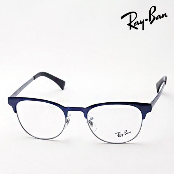 レイバン メガネ プレミア生産終了モデル Ray-Ban クラブマスター 伊達メガネ RX6317 ...