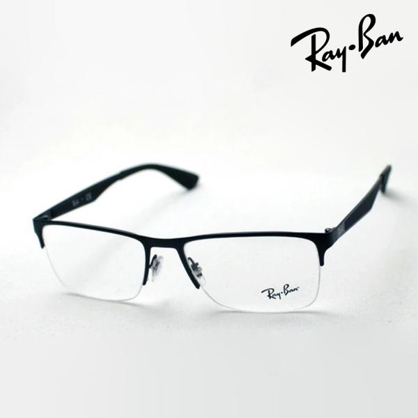 レイバン メガネ Ray-Ban 伊達メガネ RX6335 2503 ハーフリム