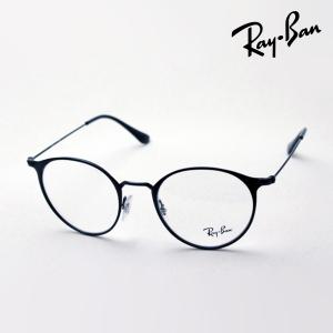 レイバン メガネ Ray-Ban 伊達メガネ RX6378F 2904 ラウンド