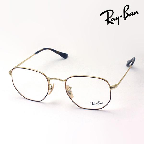 レイバン メガネ Ray-Ban 伊達メガネ RX6448 2945 ヘキサゴン