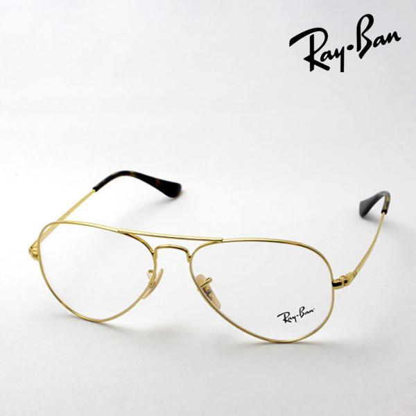 レイバン メガネ Ray-Ban 伊達メガネ アビエーター RX6489 2500 ティアドロップ
