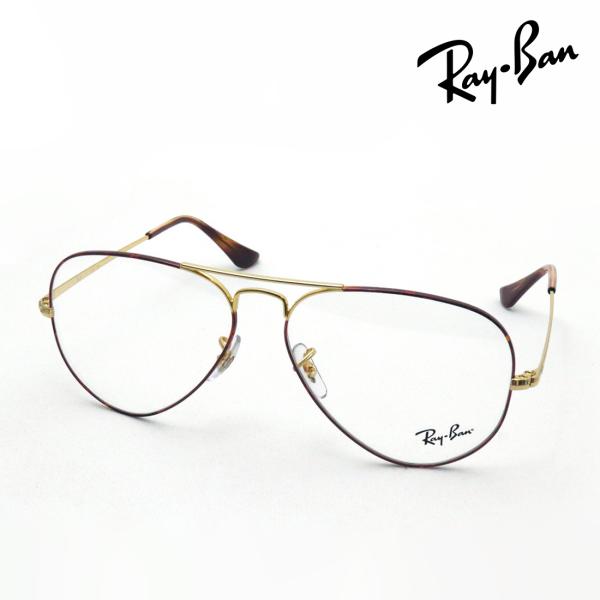レイバン メガネ Ray-Ban 伊達メガネ アビエーター RX6489 3177 55 58 ティ...