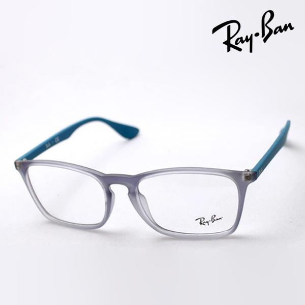 レイバン メガネ プレミア生産終了モデル Ray-Ban 伊達メガネ RX7045F 5484 ウェ...
