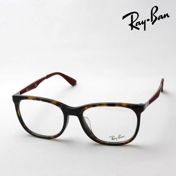 レイバン メガネ プレミア生産終了モデル Ray-Ban 伊達メガネ RX7078F 2012 ウェ...