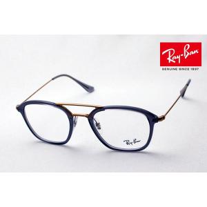 レイバン メガネ プレミア生産終了モデル Ray-Ban ダブルブリッジ 伊達メガネ RX7098 5633 スクエア｜glassmania