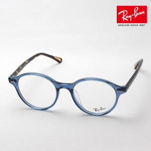 レイバン メガネ プレミア生産終了モデル Ray-Ban 伊達メガネ RX7118F 8022 ラウンド｜glassmania