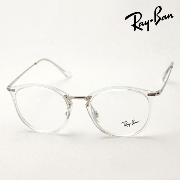 レイバン メガネ Ray-Ban 伊達メガネ RX7140 2001 ボストン