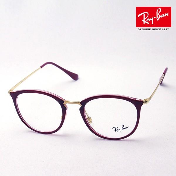 レイバン メガネ Ray-Ban 伊達メガネ RX7140 5854 ボストン