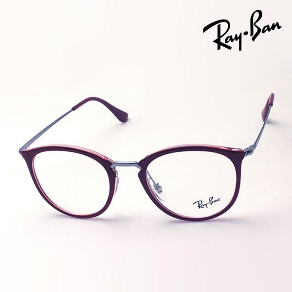 アウトレット レイバン メガネ Ray-Ban 伊達メガネ RX7140 5970 ボストン