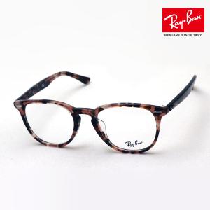 レイバン メガネ プレミア生産終了モデル Ray-Ban 伊達メガネ RX7159F 8064 スクエア｜glassmania