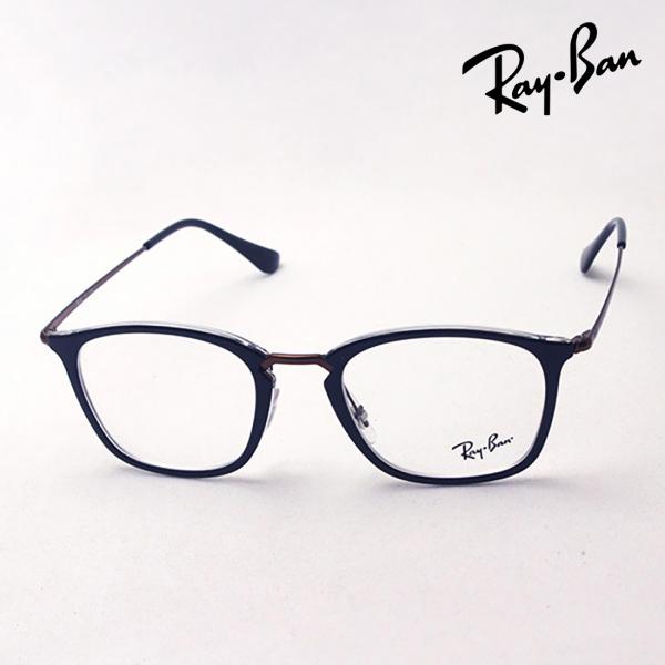 レイバン メガネ プレミア生産終了モデル Ray-Ban 伊達メガネ RX7164 5882 スクエ...