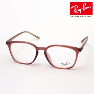 レイバン メガネ Ray-Ban 伊達メガネ RX7185F 8234 スクエア｜glassmania