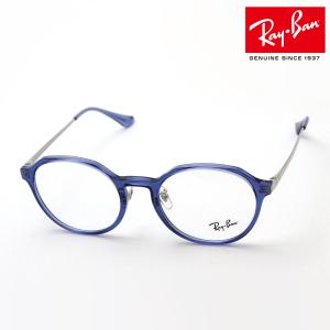 レイバン メガネ プレミア生産終了モデル Ray-Ban 伊達メガネ RX7187D 8078 ボストン｜glassmania