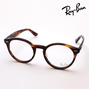 レイバン　メガネ Ray-Ban（レイバン） アウトレット メガネ 伊達メガネ RX8767 1227