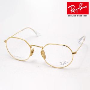 レイバン メガネ Ray-Ban 伊達メガネ RX8165V 1225 ラウンド｜glassmania