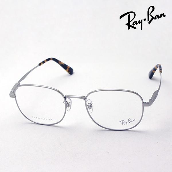 レイバン メガネ プレミア生産終了モデル Ray-Ban 伊達メガネ RX8760D 1211 スク...