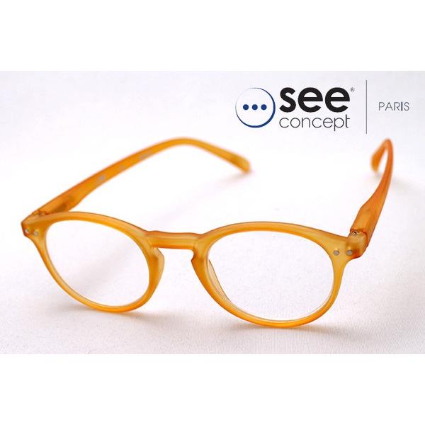 イジピジ メガネ 老眼鏡 IZIPIZI SC LMS #A C06 ボストン