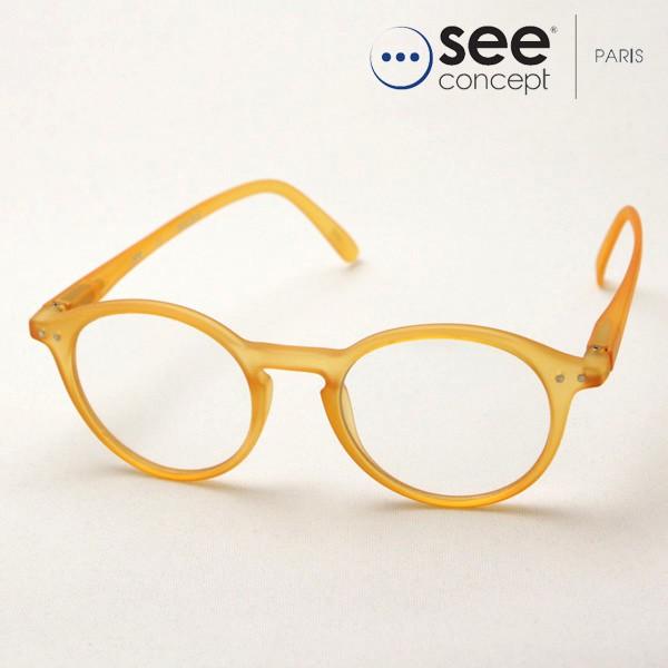 イジピジ メガネ 老眼鏡 IZIPIZI SC LMS #D C06 ボストン