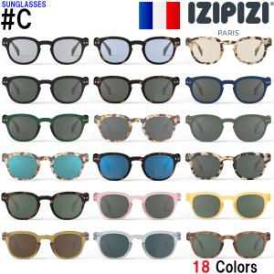 IZIPIZI（イジピジ） サングラス 折りたたみ #F SUN メンズ レディース