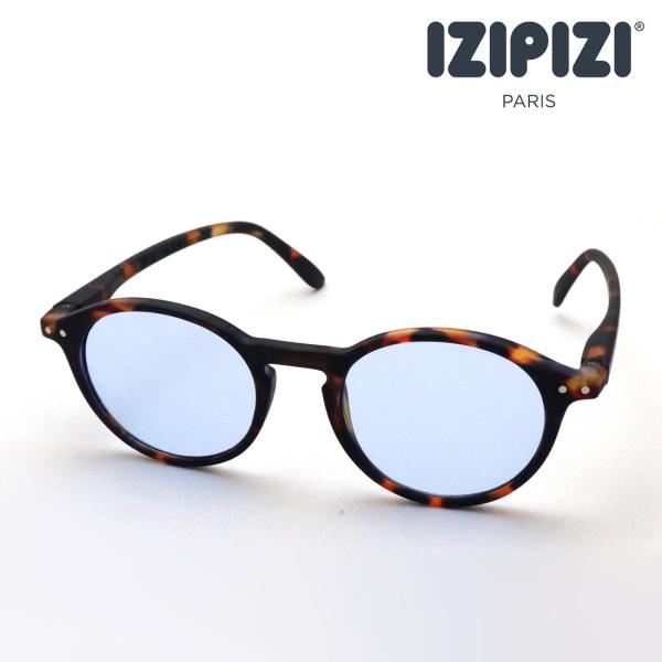 イジピジ サングラス ライトカラー IZIPIZI SC LMS SUN #D C240 ボストン