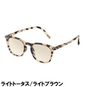 イジピジ サングラス IZIPIZI #Eモデ...の詳細画像3