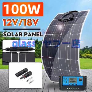 100W ソーラーパネル 18V デュアルUSBポート アウトドア