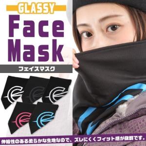スノーボード フェイスマスク フェイスカバー メンズ レディース スノボ スキー GLASSY グラッシー