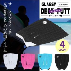 スキムボード SKIM テールパッド テイルパッド デッキパッド ３Ｐ GLASSY グラッシー