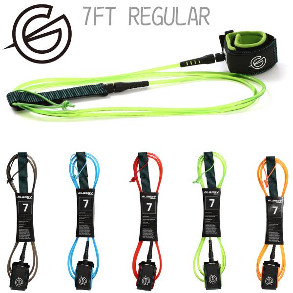 リーシュコード 7 7ft サーフィン リーシュ ファンボード ミッドレングス ７フィート GLAS...