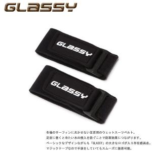 アンクルベルト アンクルストラップ ウエットスーツ ウェットスーツ （２個入り１セット） GLASSY グラッシー