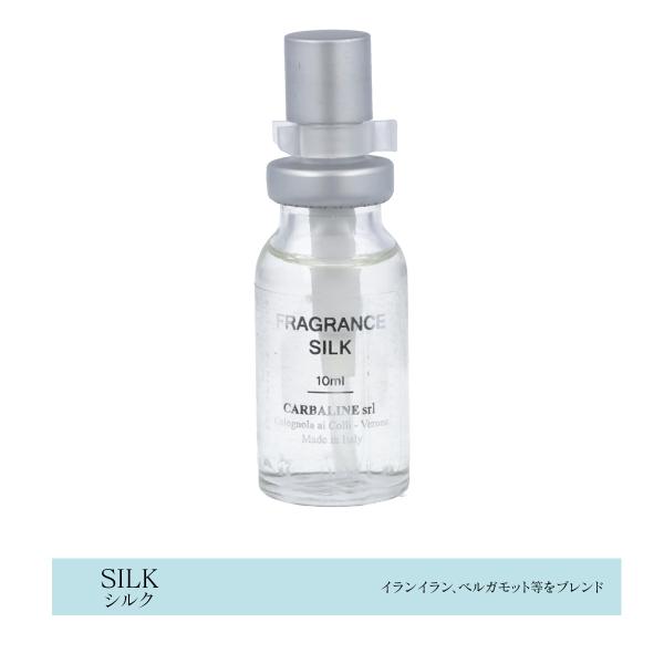 CARBALINE オードトワレ 【Sサイズ 10ml】 シルク （6106） カルバリン【ネコポス...