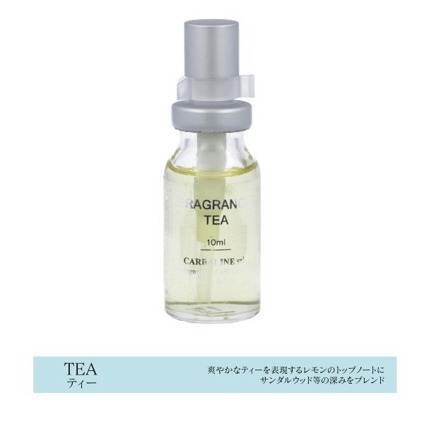 CARBALINE オードトワレ 【Sサイズ 10ml】 ティー （6104） カルバリン【ネコポス...