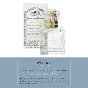 サンタール・エ・ボーテ 【フレンチクラシック】...の詳細画像1