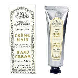 マインビーチ カカドゥプラム ハンド＆ボディクリーム・ハンド&amp;ボディウォッシュ Maine Beach Kakadu Plum Body & Hand Cream Lotion / マインビーチ