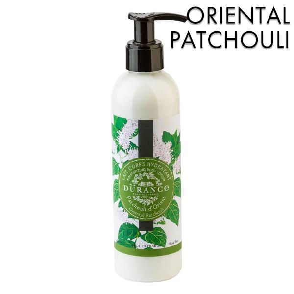 デュランス （DURANCE）（PLANT）ボディローション250ml　オリエンタル パチュリ（プラ...