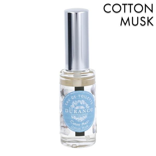 デュランス プラント オードトワレミニ 14ml コットンムスク 香水  （DURANCE）