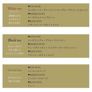 サンタール・エ・ボーテ THE tea オード...の詳細画像4