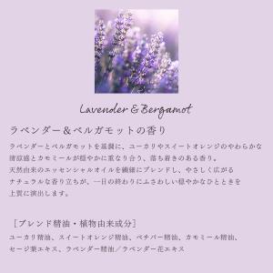 (Baylis & Harding)G...の詳細画像1