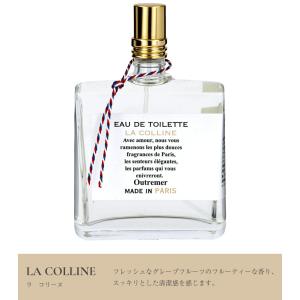 L'Aromarine（アロマリン） メイド・イン・パリ オードトワレ 50ml