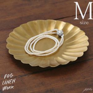 フォグリネンワーク フラワートレイ Mサイズ 真鍮（ブラス） インド製 fog linen work｜グラストンベリー