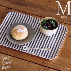 フォグリネンワーク リネンコーティングトレイ Mサイズ ジャスパー 日本製 fog linen work
