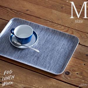 フォグリネンワーク リネンコーティングトレイ M...の商品画像