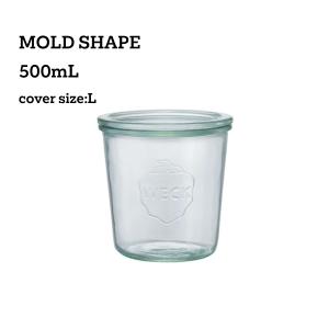 WECK（ウェック） WECKウェックモールド500ml 保存容器 キャニスター
